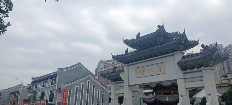 乐巢青年旅舍图片