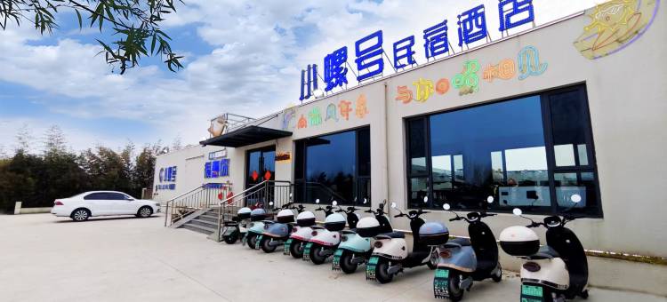 日照乐游民宿图片