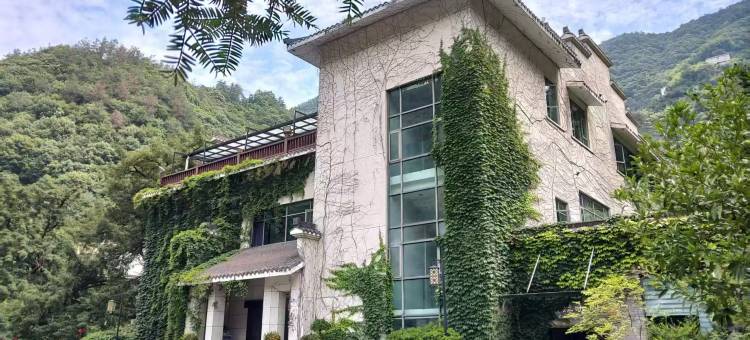 诸暨香榧森林公园度假山庄图片