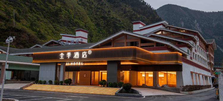 全季酒店(九寨沟景区游客中心店)图片