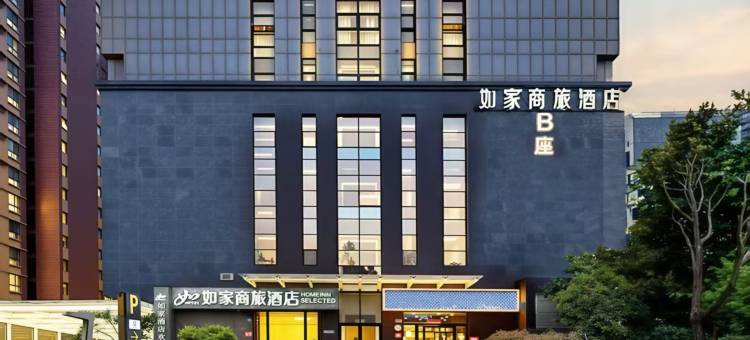 如家商旅酒店(河南省科技馆象湖店)图片