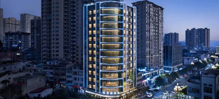 悦漫致酒店(毕节大方店)图片