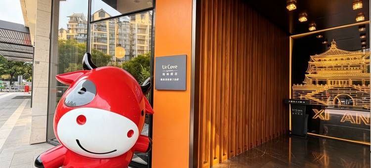 西安大雁塔大唐不夜城逸扉酒店图片