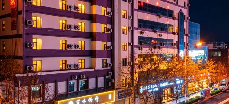 如家酒店·neo(昆明北京路火车北站地铁站店)图片