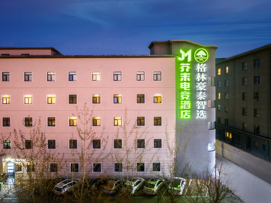 格林豪泰智选酒店(天津西站宜宾道地铁站店)