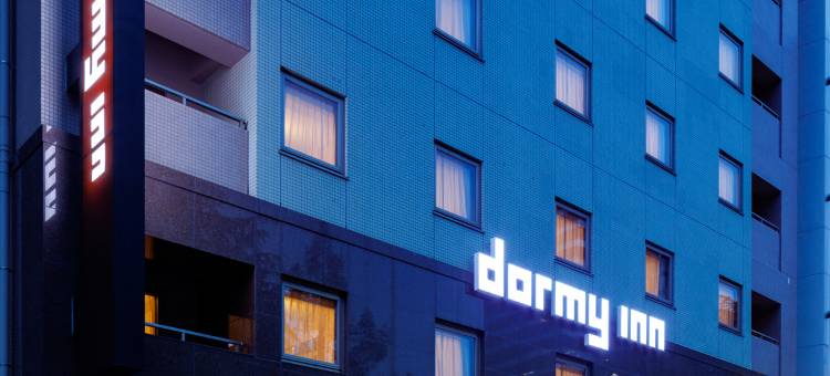 多米广岛酒店(Dormy Inn Hiroshima)图片