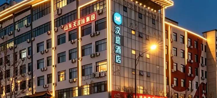 汉庭酒店(济南齐鲁软件园舜泰广场店)图片