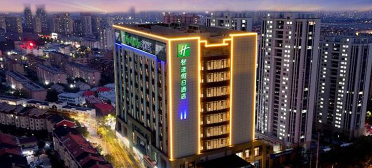 聊城智选假日酒店图片