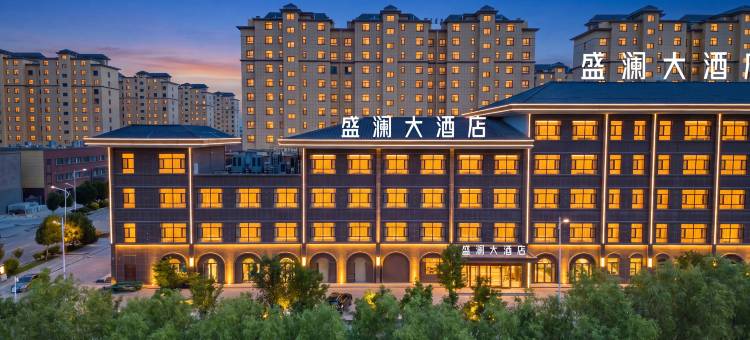 瓜州盛澜大酒店(玄奘大道天诚创新小镇店)图片