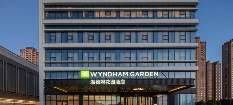 大同古城温德姆花园酒店图片