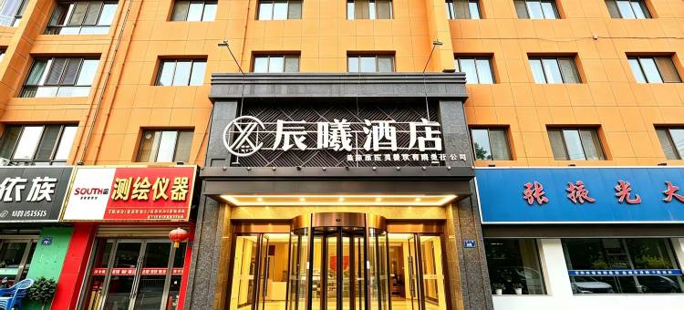 辰曦酒店(张掖西站大佛寺店)图片