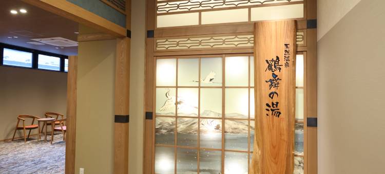 天然温泉　鶴舞之湯 多美迎千岁(2026年6月24日开业)(Natural Hot Spring Tsurumai-no-Yu Dormy Inn Chitose (Opening June 24, 2026))图片