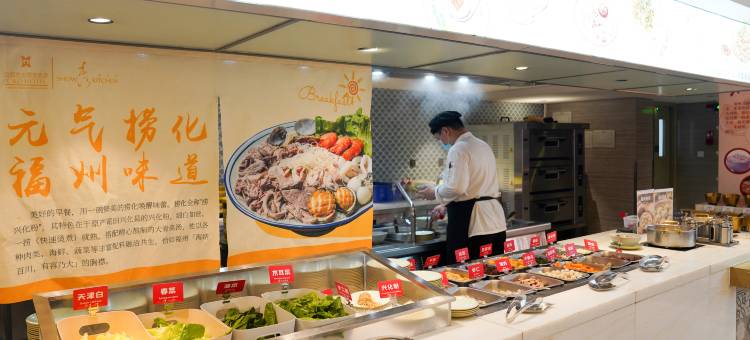 福建外贸中心悦华酒店(三坊七巷店)图片
