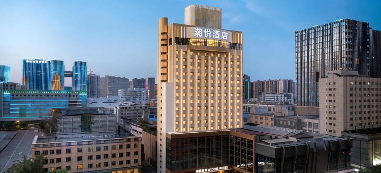 石家庄潮悦酒店(正太广场店)图片