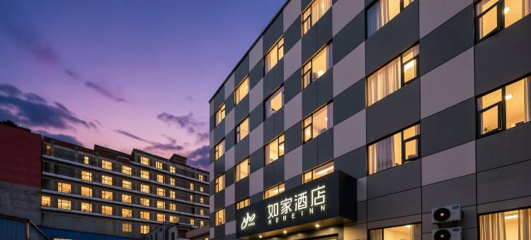 如家酒店·neo(宣威火车站美奂公园店)图片