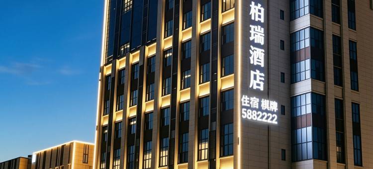 南充宝信柏瑞酒店(西华师范大学华凤校区店)图片