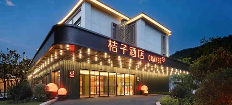 桔子厦门大学环岛南路海景酒店图片