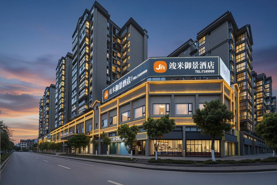 竣米·御景酒店