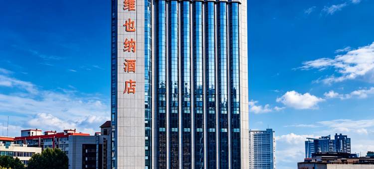 维也纳酒店(武汉高铁站红钢城地铁站店)图片