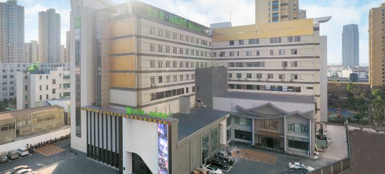 宜必思尚品酒店(嵊州店)图片