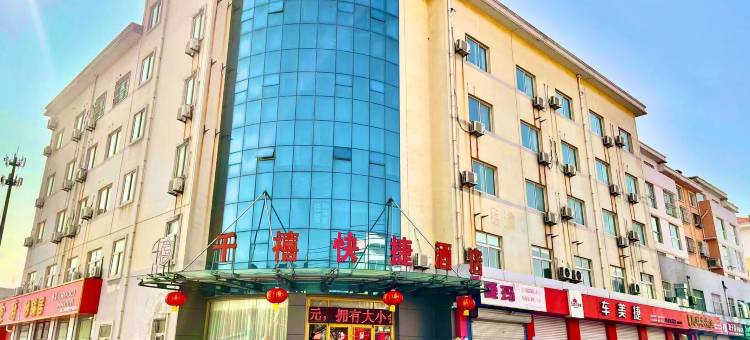 千禧快捷酒店(山东航空学院店)图片