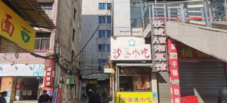 韶关宏安旅店图片