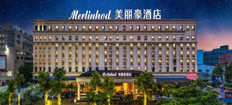 美丽豪酒店(广州厦滘地铁站沙溪国际酒店用品城店)图片