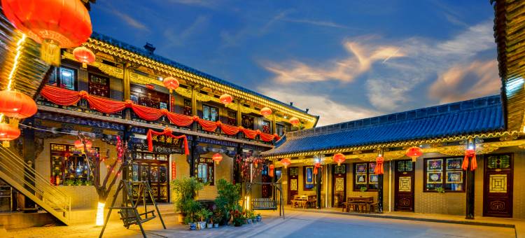 怡馨苑精品客栈(平遥古城景区店)图片