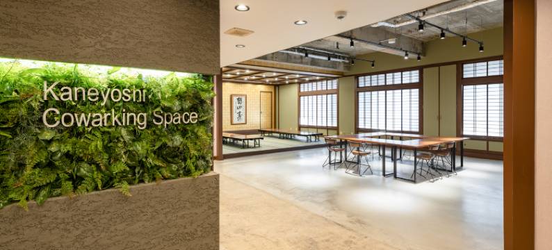 兼吉旅馆(Kaneyoshi Ryokan)图片