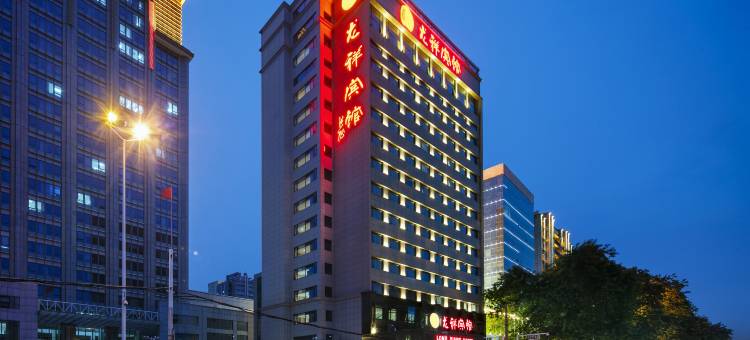 郑州龙祥宾馆(紫荆山地铁站店)图片
