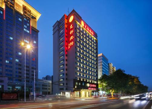 郑州龙祥宾馆(省人民会堂紫荆山地铁站店)