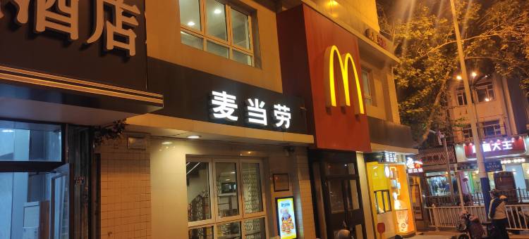振航酒店(泰安岱庙店)图片