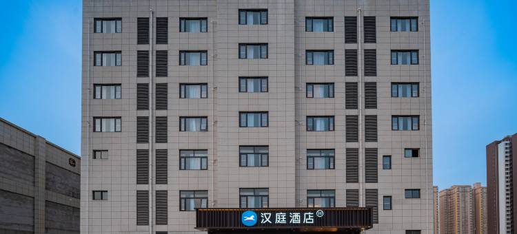 汉庭酒店(彬州蓝波国际广场店)图片