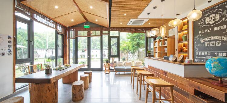 安吉吾悠客栈 (荣耀天空之城店)图片