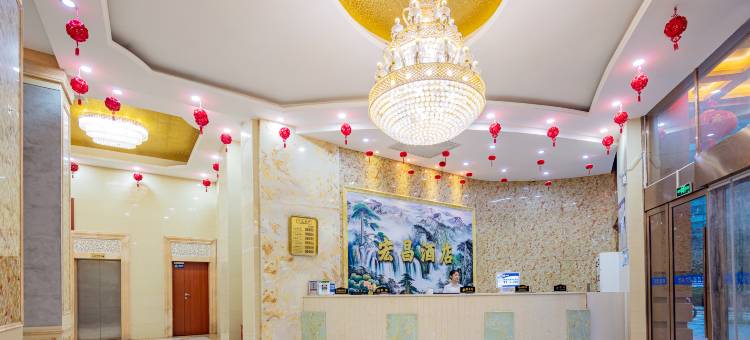 宏昌酒店(兴山高铁站店)图片