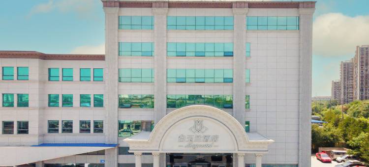 白玉兰酒店(南通城港路地铁站店)图片