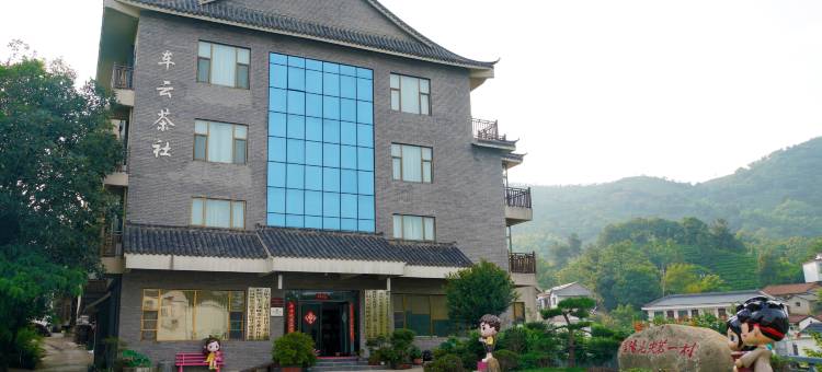 欢墅民宿(信阳车云顶峰店)图片