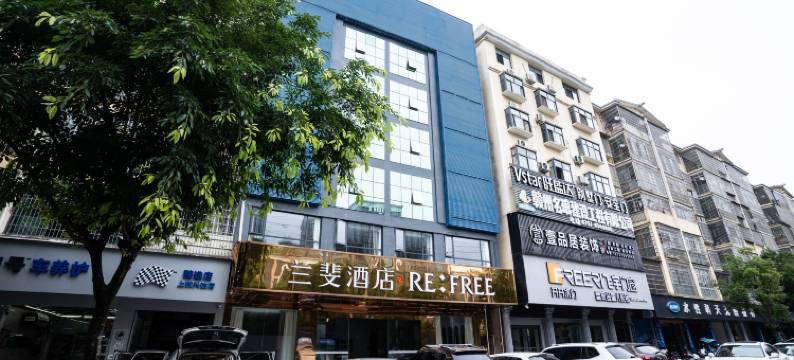 HOYO兰斐酒店(赣州上犹店)图片