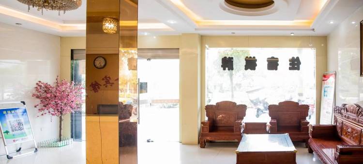 金溪银海商务酒店(象山公园店)图片