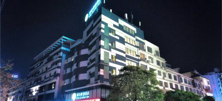 城市便捷酒店(北海宁春城火车站店)图片