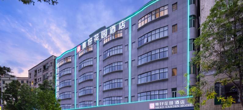 雅浩花园酒店(东莞松山湖大岭山店)图片
