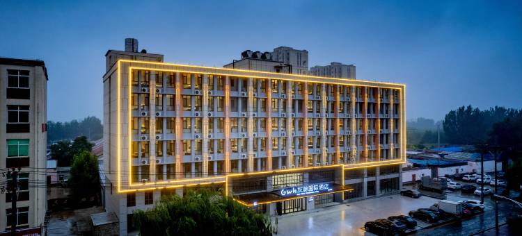 灰鲸国际酒店(龙泉店)图片