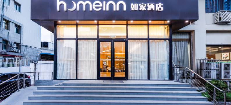 如家酒店(天津火车站后广场新开路店)图片