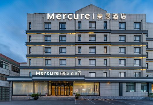 上海浦东张江园区美居酒店外景图