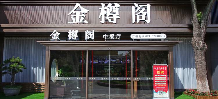麗枫酒店(上海虹桥火车站国家会展中心店)图片