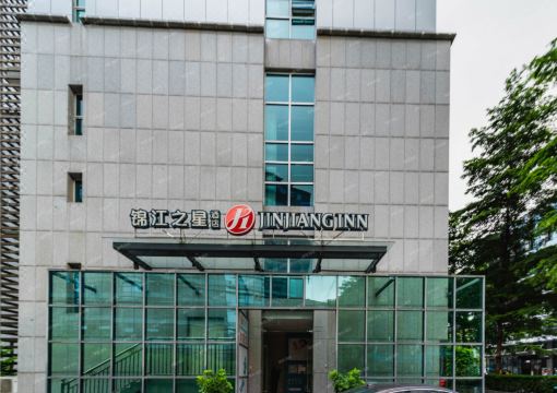 Jinjiang Inn (Shenzhen Nanshan Science & Technology Park)Hotel Overview