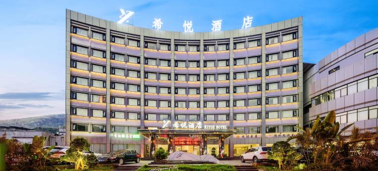 攀枝花希悦酒店(西区人民政府店)图片