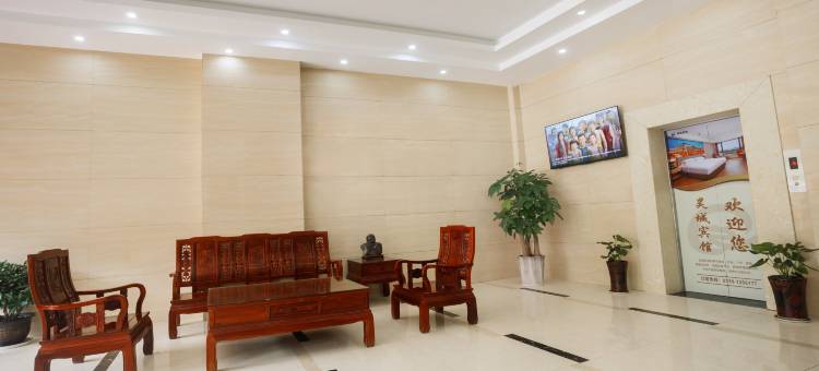 城步昊城酒店图片