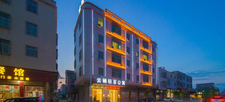 云栖轻享公寓(潮州火车站如意路店)图片