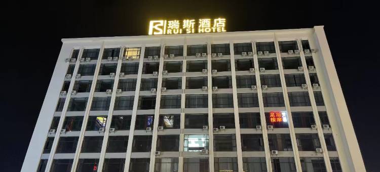 瑞斯酒店(百色万景城不夜街店)图片